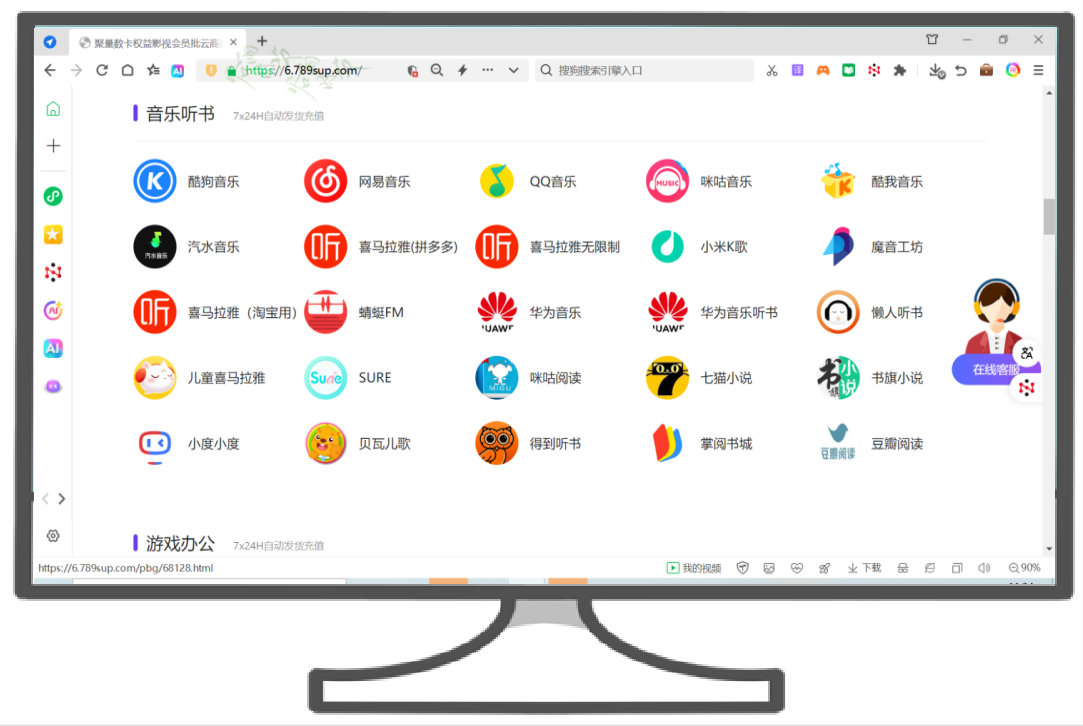 影视会员卡批发代理全攻略:教你找到靠谱发卡网与虚拟货源渠道